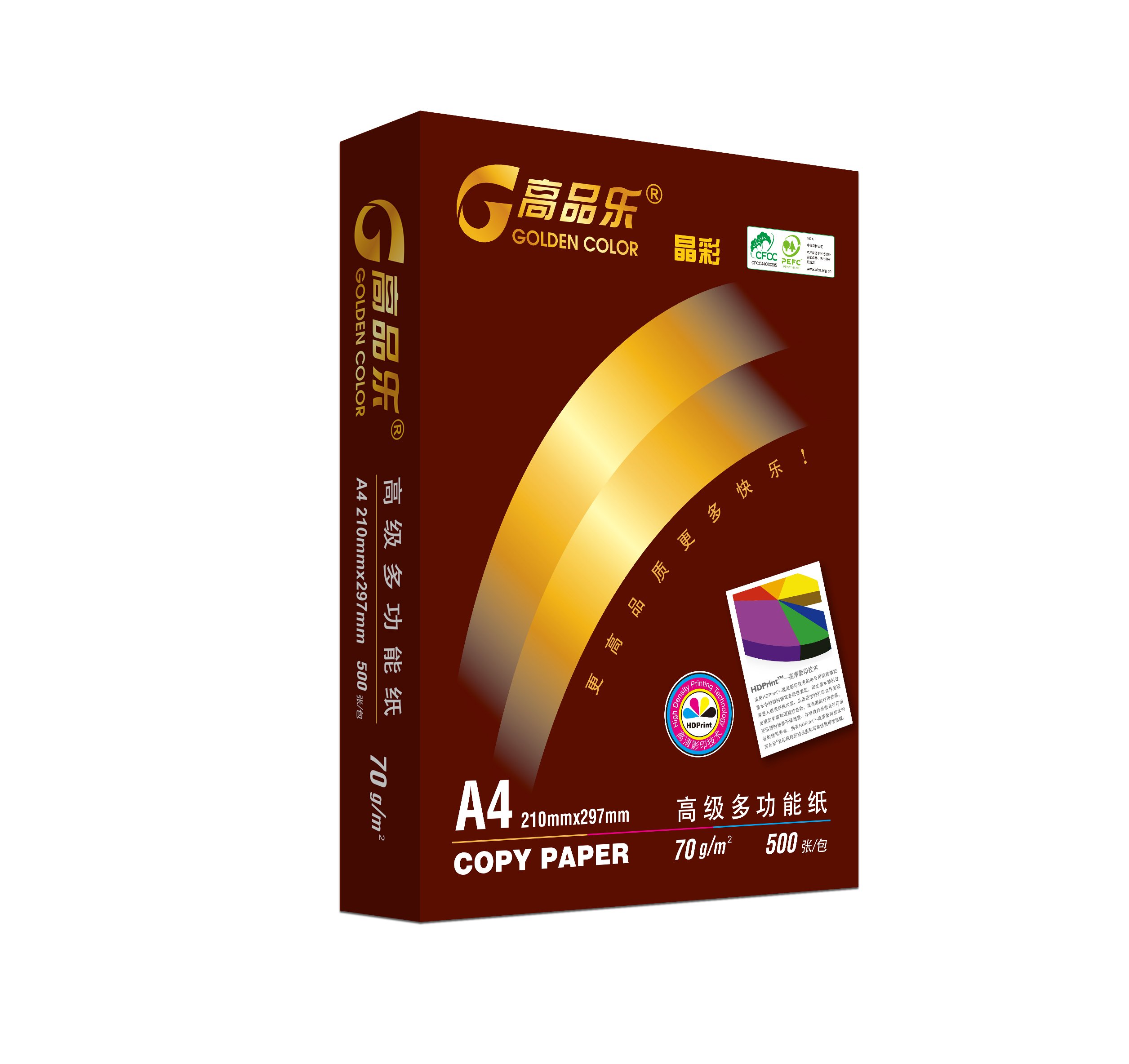 高品乐晶彩 a4 70g 纯白 5包/箱