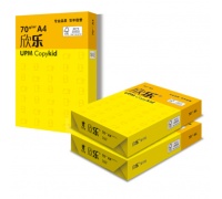 欣乐 黄色包装 A4 70g 纯白 10包/箱