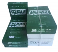 森福印绿色包装 A4 70g纯白 5包/箱