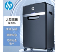 惠普/HP B3024CC 碎纸机