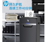 惠普/HP B3016CC 碎纸机