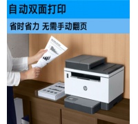 惠普/HP Tank MFP 2606sdn 激光双面 多功能一体机